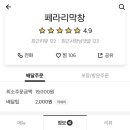 소답동142 이미지