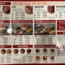 대봉족발