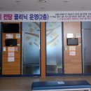 광산구 2개 병원 ‘호흡기클리닉센터’로 지정[e미래뉴스] 이미지
