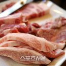 장수고원흑돼지