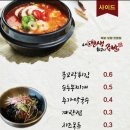 내인생최고의족발(수지직영점) 이미지