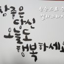 미덕경로당 이미지