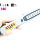 종원자동차정비 이미지