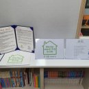 위미1리 이미지