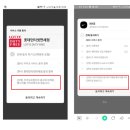 태흥싱크 | 카카오싱크? 1초 카카오회원가입 + 회원정보 통합하기