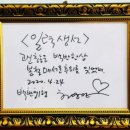 일력생선 이미지