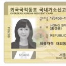 다소행정사사무소 이미지