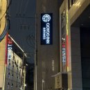 짱유흥주점 | 강남 선릉역 호텔 추천 고유인앤홈즈 스탠다드 트윈룸 후기