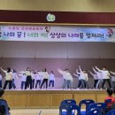 문발초등학교 이미지