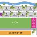 김삿갓삿갓 쉼터 이미지