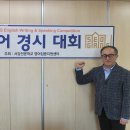 북한이탈주민 학생장학지원 영어경시대회를 개최 이미지