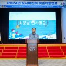 왕산캠프