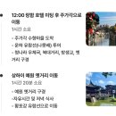 [상하이 여행 2일차] 점도덕, 주가각 마을 투어, 예원 야경, 갓성비 현지 발마사지샵 후기 (마이리얼...