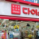 제일문구유통 이미지