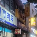 행복로또판매점 이미지