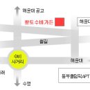 오리구이 괜찮은 집.. 수비가든 이미지