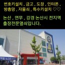 현대열쇠금고 이미지