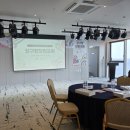 신활력 문화센터 | 영덕 강구항 창업포럼 다녀온 후기