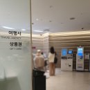 신촌 현대백화점에서 H.Point 현대백화점 지류 상품권 교환 후기 feat. 만보기 앱테크 추천