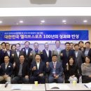 엘리트포럼