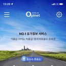 현주유소 이미지