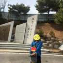 통일안보공원 관광안내소 이미지