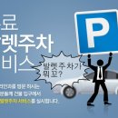 분당연세독수리안과의원 이미지