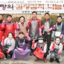 남종면나루터협동조합 이미지