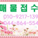 집수리새샘 이미지