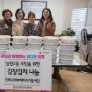 삼천2동 주민센터 이미지