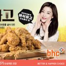 비에이치씨부산 이미지