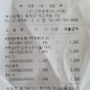 (주)온누리유통 네이버블로그