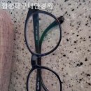 구내 안경원 이미지