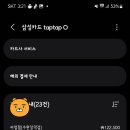 장덕동 술집 리얼펍 장덕점 내돈내산 후기 (feat 내가 좋아하는 모임 사람들과 함께)