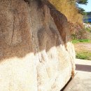 남원 호기리 마애여래좌상 이미지