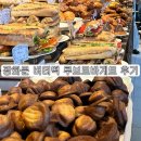 서울 종로 버터떡 프랑스루브르바게트 광화문스타필드 후기 종각역 근처