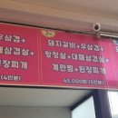 사과나무숯불갈비