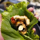아중천민물장어한우 | 오랜벗과 함께즐긴 전주 아중리 아중천민물장어 구이