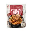(주)푸르샨식품