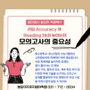 지피어학원