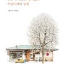 해룡상회 이미지