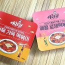 아치떡 네이버블로그