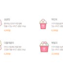 배스킨라빈스김해 이미지