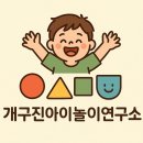 아이린어린이집 | 책읽는봉하(26.01.28)_코끼리행진
