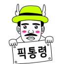 뽀골뽀골돼지고기전문점 이미지