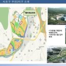 서초 우면 이미지