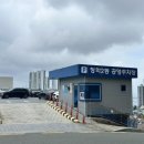 청학2동-16 이미지