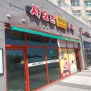 샤오츠 | 제주도 숨겨진 중식 성산 맛집 샤오츠 중화요리 내돈내산 후기