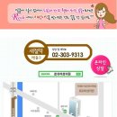 로쉬여성의원 | <은평구 지방이식>얼굴자가지방이식 후기 베이글녀 완성!