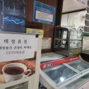 충주스파렉스대중사우나 이미지